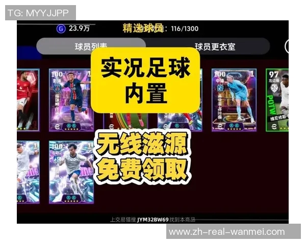 实况足球免DVD补丁下载与安装全攻略分享助你轻松畅玩游戏 实况足球免DVD补丁下载与安装全攻略分享助你轻松畅玩游戏