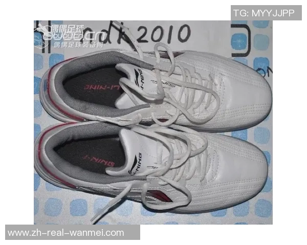 足球鞋鞋底材质解析及其对运动表现的影响探讨